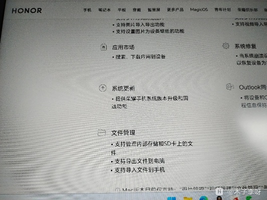 华为荣耀驱动官方下载,快速设计问题计划 kit_v7.352