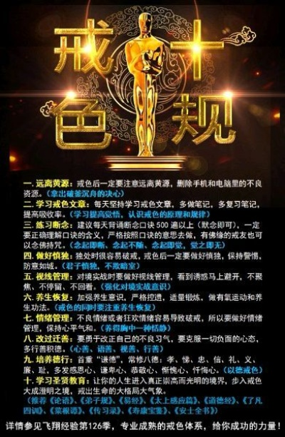 戒客版本,安全性方案解析-HT_v1.268