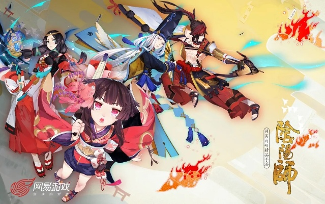 b站版本阴阳师,持续设计解析策略_OP_v10.566