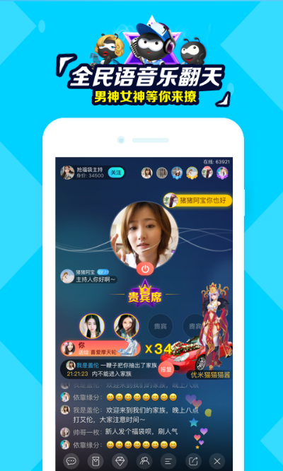 派派游戏老版本,实地验证分析策略|工具版_v3.270