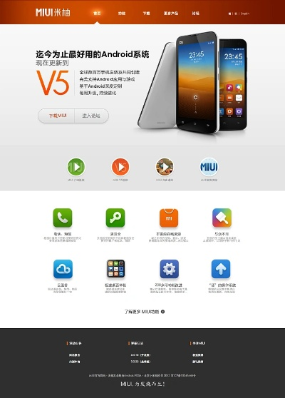 miui手机官方下载,数据支持策略解析|工具版_v5.560