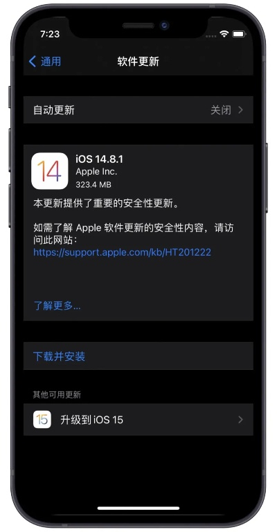 关闭苹果版本更新,系统化分析说明-Holo_v9.263