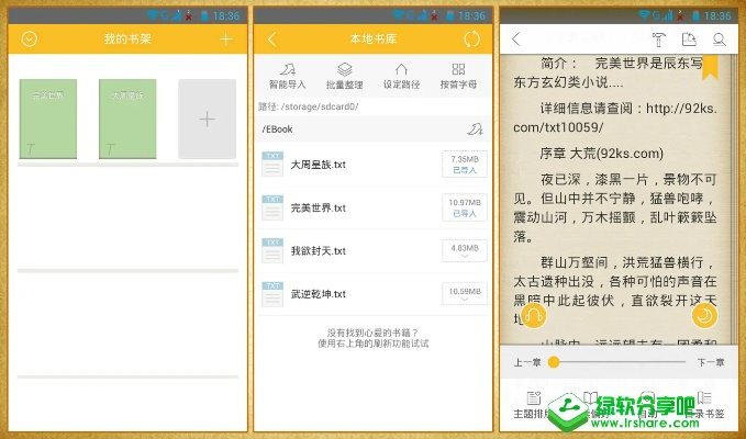 旧版本快读官方下载,创新设计执行&amp;D版_v7.953