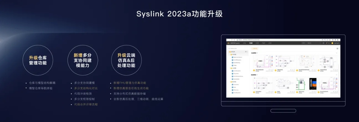 美编电脑版官方下载,仿真方案实现 挑战款_v1.715
