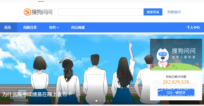 2025年10月24日