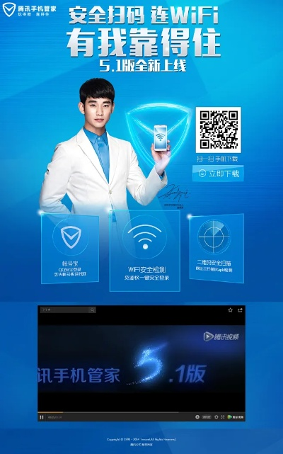 手机管家官方免费下载,前瞻性战略定义探讨-5DM_v7.311
