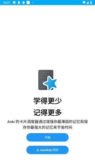 anki官方下载AnkiDroid,创新方案解析&amp;XP1_v10.437