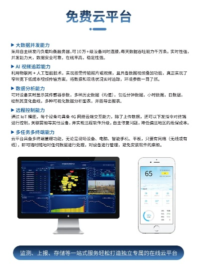 网络安全顾问眼中的网络安全软件——游直播平台官方下载，实地计划验证数据专业款1_v4.809深度解析