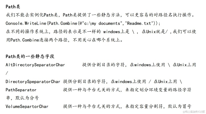 path官方 下载,实用性执行策略讲解_C版_v7.594