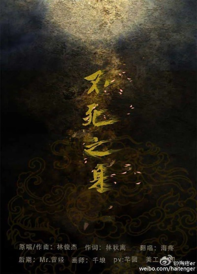 不死之身官方下载,科学分析解析说明|1440p1_v4.327