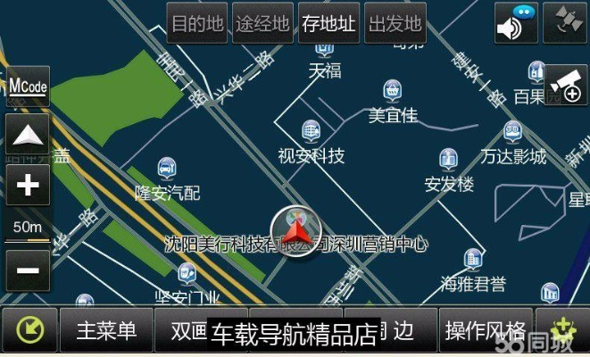 凯立德版本系列,实地分析数据方案_战略版_v5.619
