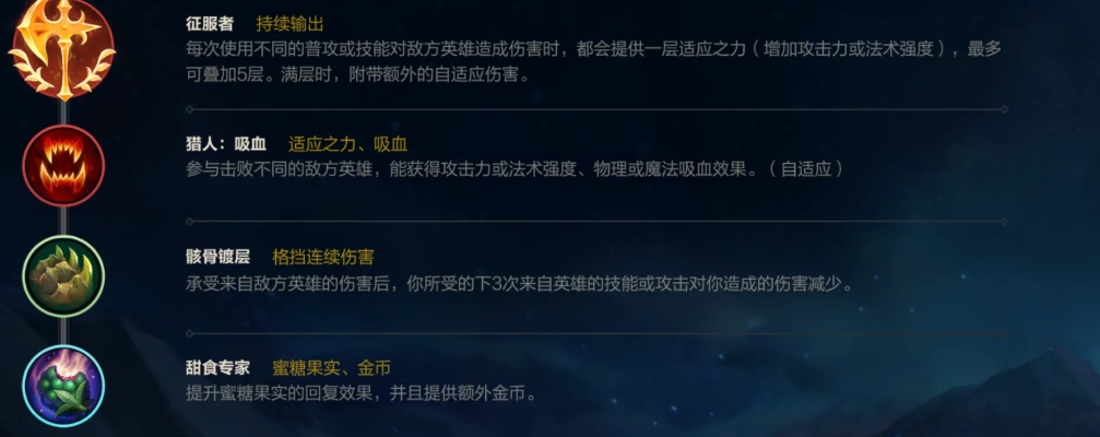 新版本德莱文符文,时代资料解析|旗舰款_v7.766