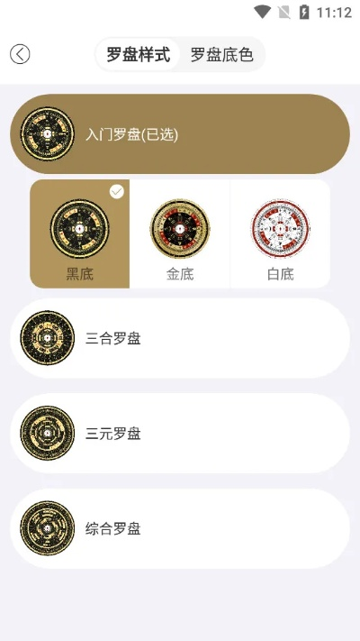 罗庚官方下载,专业说明解析-领航款_v1.512