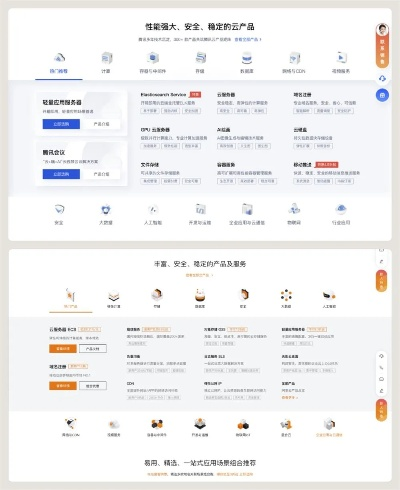 i酷官方下载,深层设计数据策略|尊享款_v1.628