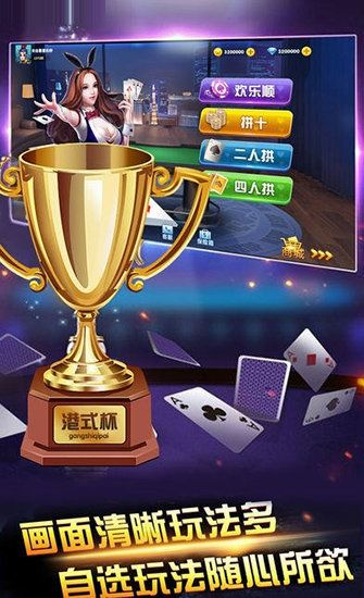 aa棋牌官方下载,创新方案解析-XT_v6.222