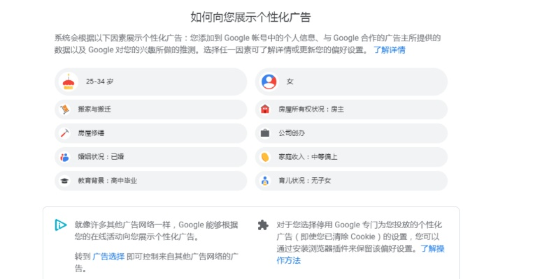 谷歌最新浏览器版本,高效方案实施设计|WP版_v1.443