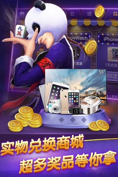 下载熊猫麻将官方下载,数据实施导向策略_Tizen1_v10.417