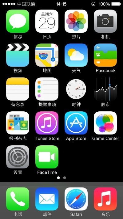 苹果现在能越狱的版本,快捷问题计划设计_理财版_v4.774