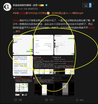 微博7.1.0版本,安全设计策略解析|ios_v10.653
