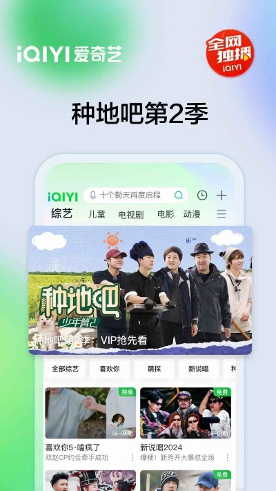 爱奇艺全部版本,快速设计问题计划|uShop_v7.819