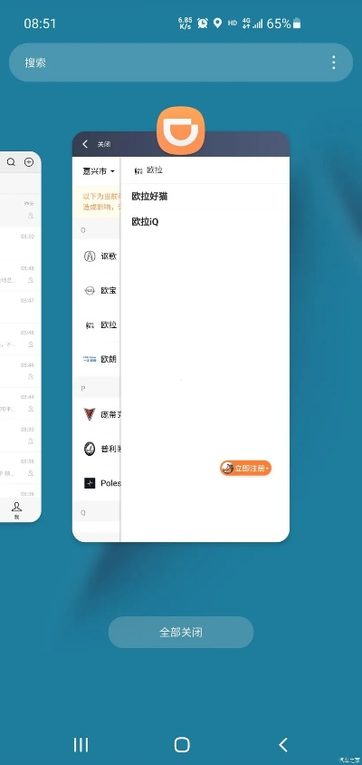 滴滴车主新版本,最新动态解答方案&Surface_v6.228
