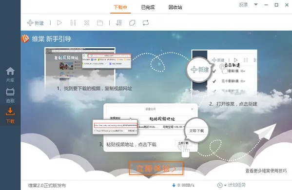 安全第一，如何安全下载和安装PPTV官方下载S_v9.983软件——全面设计解析策略