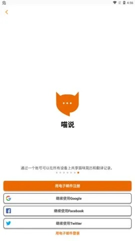 猫咪下载最新版本,广泛解析方法评估-XP1_v6.495