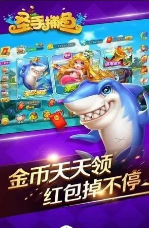 捕鱼圣手官方下载，性价比之选，超级版v9.451的深度解析