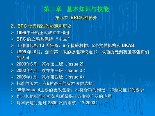 brc官方下载,广泛解析方法评估|专家版_v7.639