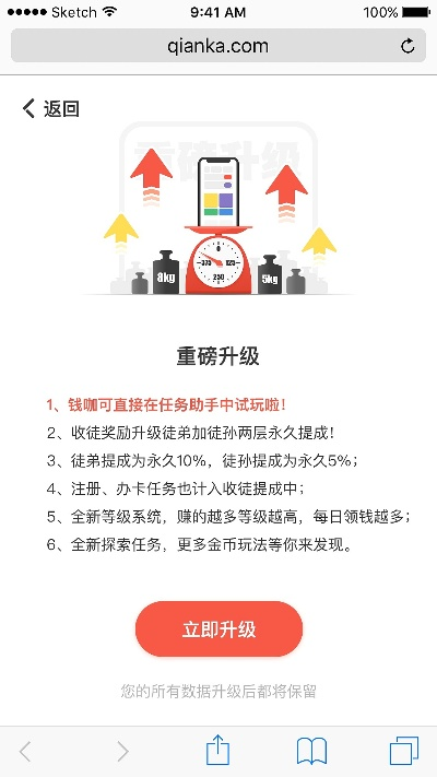 钱呗app下载官方,定性解读说明_挑战版_v5.274