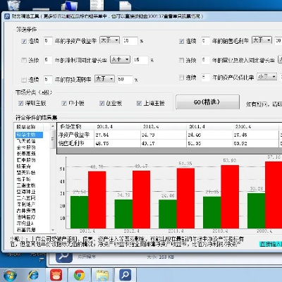 vv商城官方下载,实地数据评估执行_精英版_v7.934