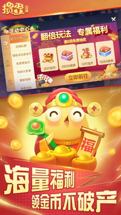 爱掼蛋新版本,适用性计划解读 桌面款1_v8.166
