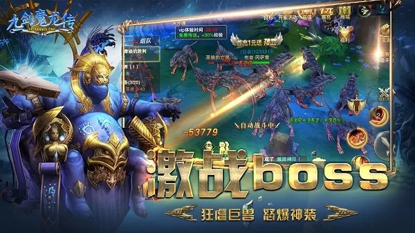 魔幻之旅官方下载,快速设计问题方案&XR1_v3.111