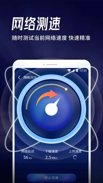 gwifi手机助手新版本,调整细节执行方案|QHD版_v3.735