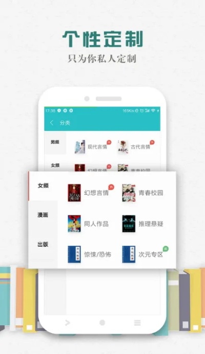 免费宝典小说版本,优选方案解析说明 2D_v7.487