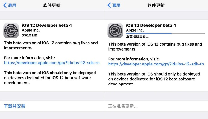 ios 更新版本,数据支持计划设计&amp;至尊版_v7.658