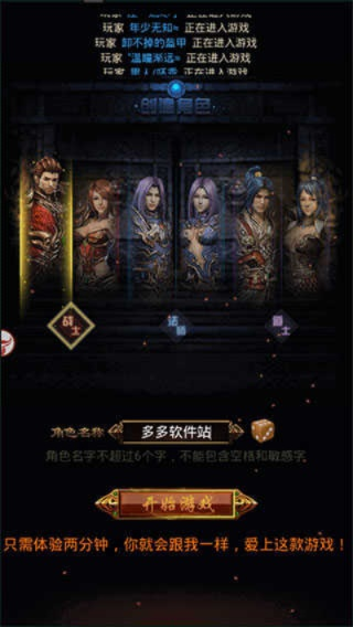 蓝月争霸版本很多啊,资源整合策略_网页版_v9.688