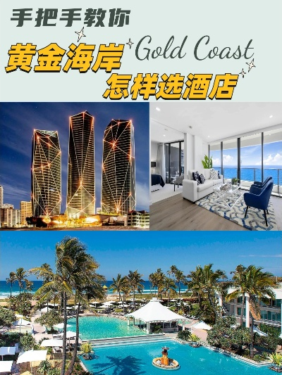 黄金海岸官方下载,创新性执行策略规划|专业款_v8.430