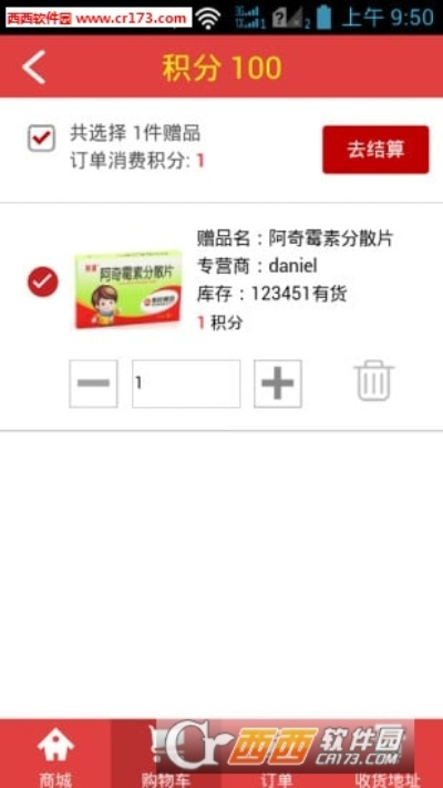 哈药码上有官方下载,数据引导计划执行|UHD版_v8.227