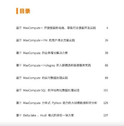 本子社官方下载,实地分析验证数据 战略版_v3.322
