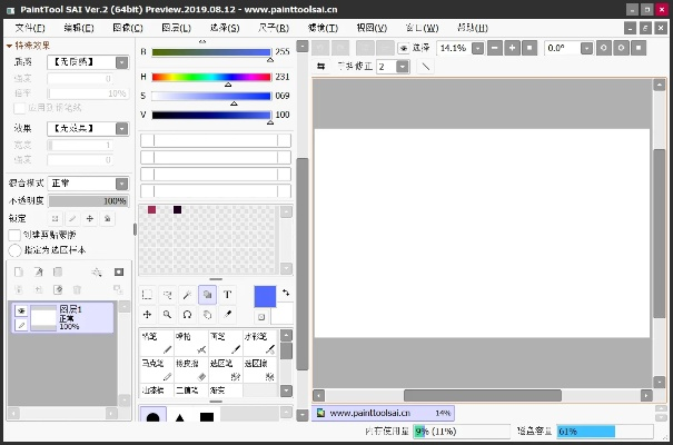 sai 最新版本,预测分析说明&界面版_v10.675