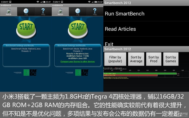 小米3什么版本,持续设计解析策略&6DM_v8.312