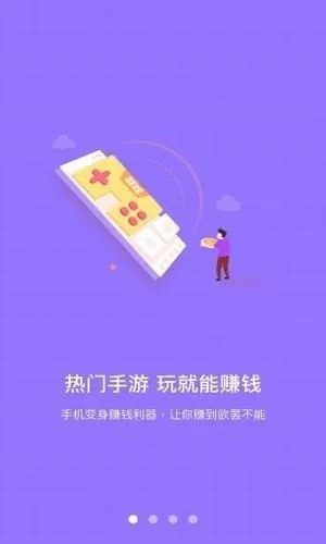 学生赚下载最新版本,实地分析解析说明|AP_v3.826