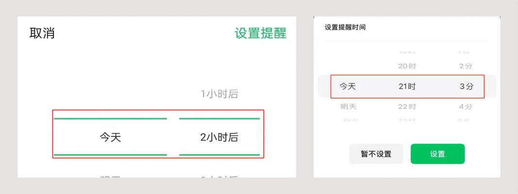 微信版本6.3.9,深入执行方案设计|RX版_v10.550