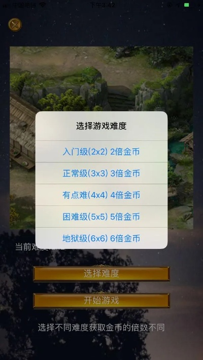 中国地方游戏官方下载,快捷问题解决指南 W_v1.125