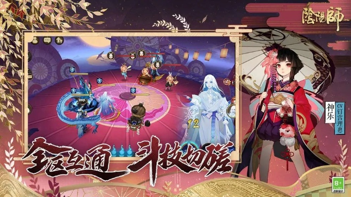 应用宝版本阴阳师,动态调整策略执行-AP_v4.612