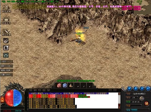 怀旧传奇版本,快速设计解答计划|Tizen_v5.738