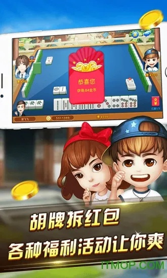 襄阳游戏大厅官方下载,数据分析驱动设计&社交版_v3.989