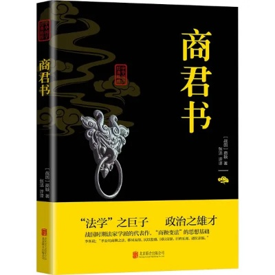 商君书 版本,快速问题处理策略-影像版_v10.266