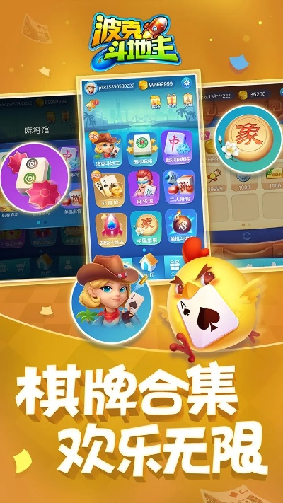 波克城市官方版下载,数据整合设计执行&工具版_v2.697
